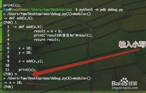 如何运用pdb模块在Python 3.x版本中进行代码深度调试？