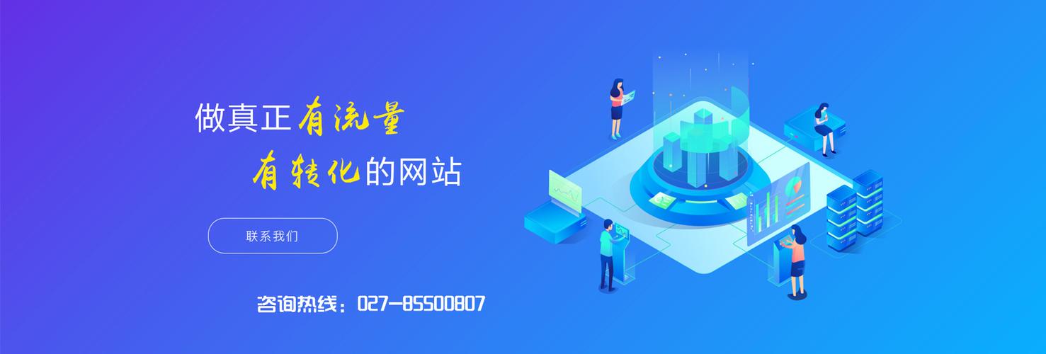 青岛网站建设哪家公司深度解析更专业？深度评测对比哪家强？
