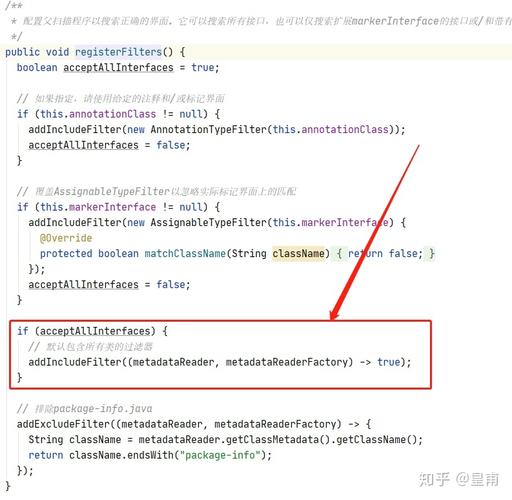 Mybatis源码中@MapperScan如何实现Mapper接口代理注入Spring容器？