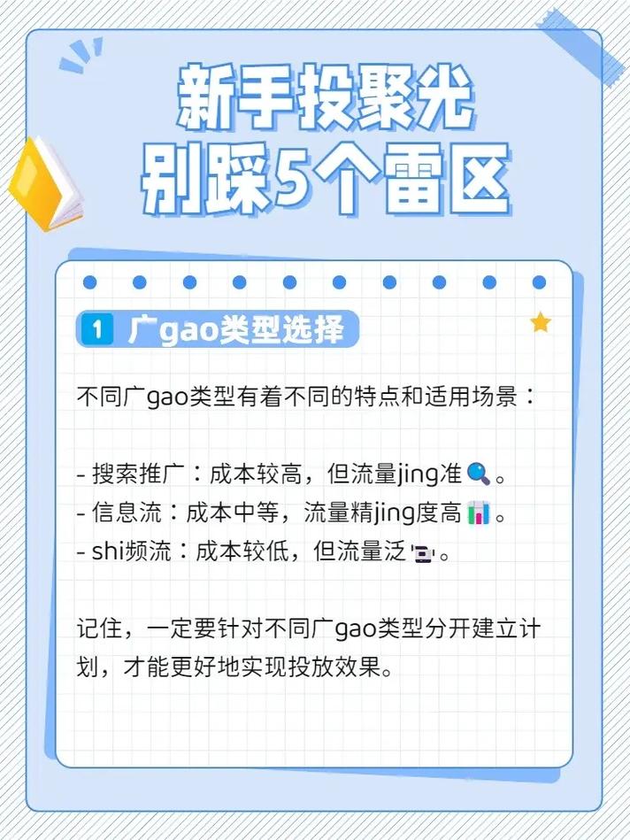 网站优化有哪些禁忌，有哪些雷区不能踩？