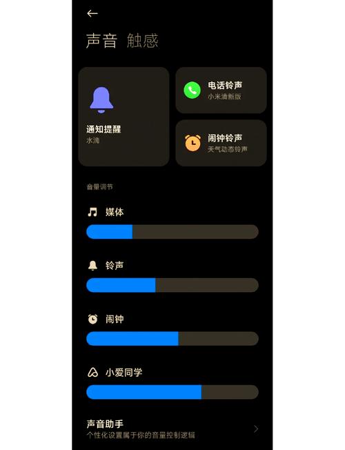 如何将WPF拟物音量控件改写为支持长尾词查询的智能音量调节界面？