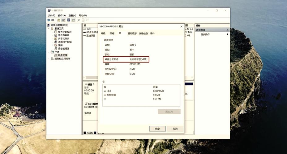 win7系统安装时，硬盘分区应选择mbr还是gpt引导？