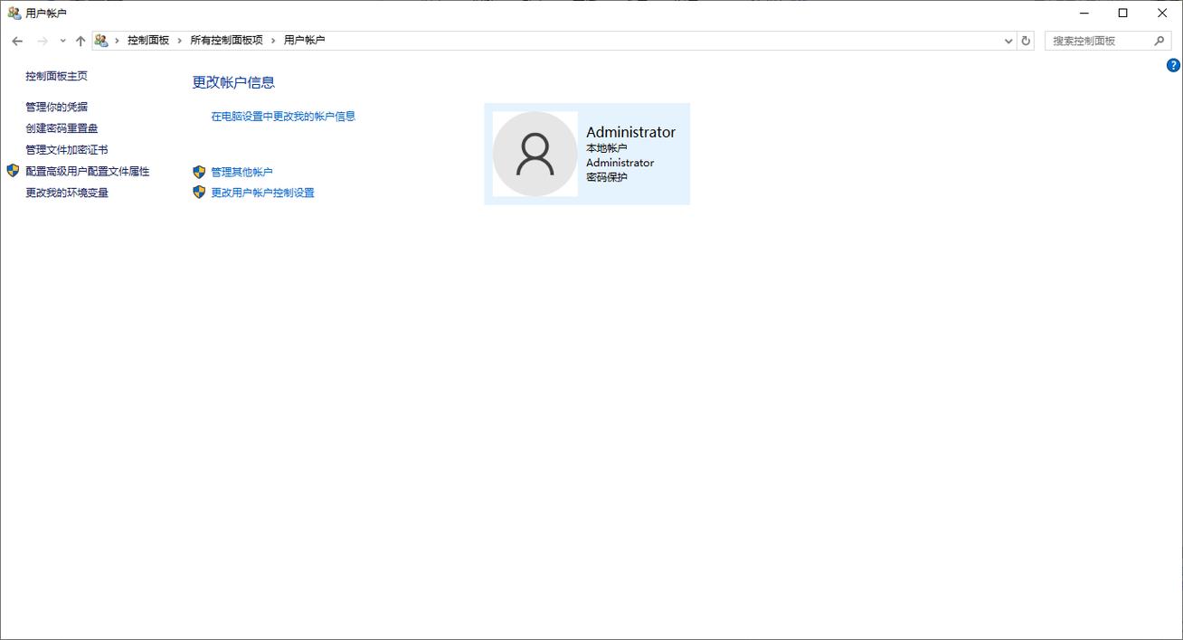 如何确定.NET Core应用程序是否以管理员权限启动？