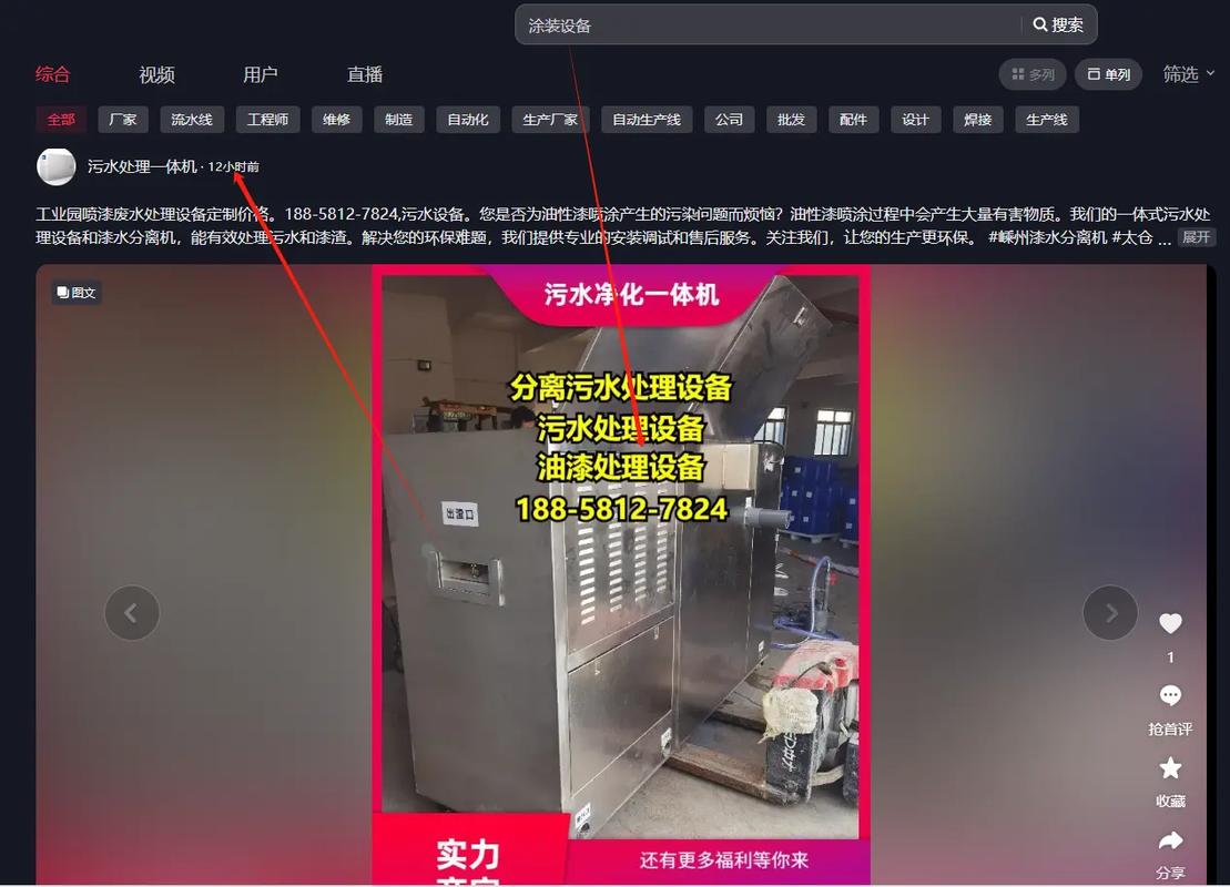 如何轻松追踪手机端特定长尾关键词的实时排名？