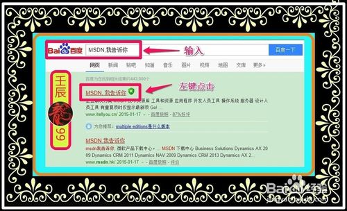 如何下载最新版win7系统原版镜像文件？