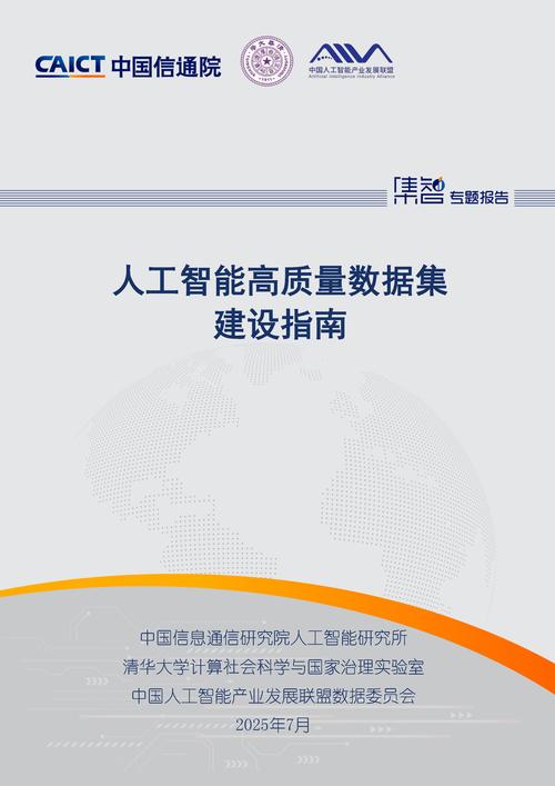 如何打造高质量外链，遵循哪些创建指南？