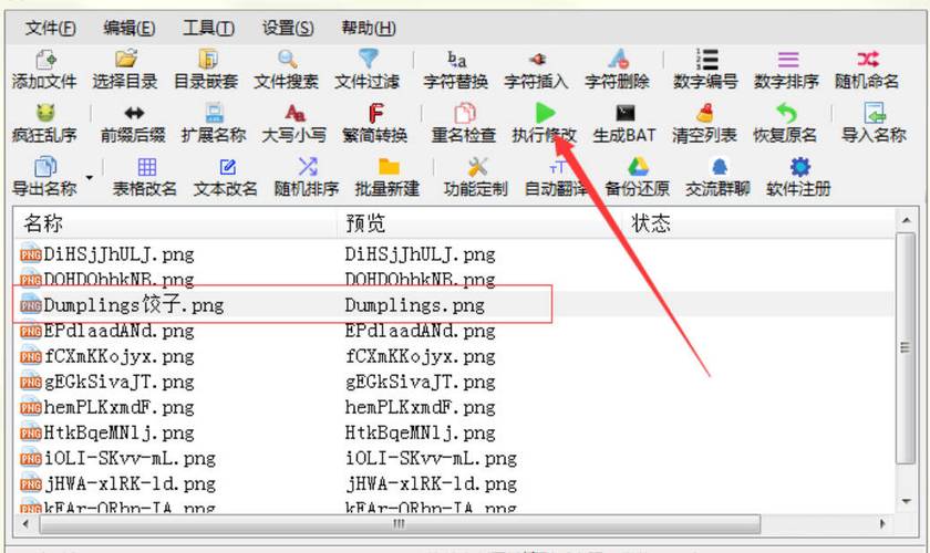 如何用JavaScript实现批量删除功能？