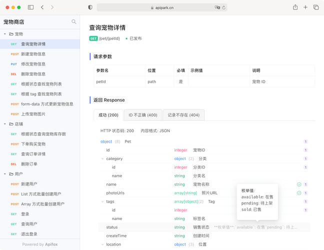 Mock平台2如何应用于实际项目开发？