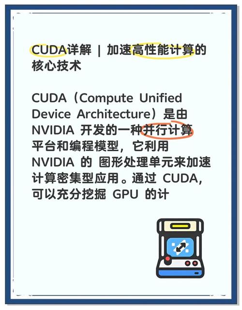 CUDA技术如何应用于高性能计算？