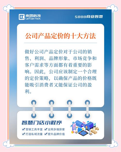 请问精准优化服务，价格是否透明公开？