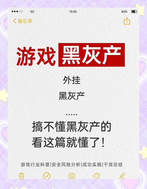 NFT平台真的只是黑灰产眼中的嗷嗷待宰，用户真的只是送钱上门吗？