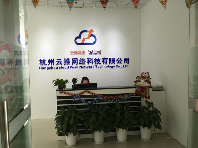 滨江地区有没有提供专业网络推广服务的公司？