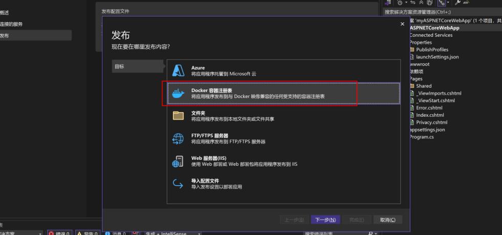 如何在Windows环境下使用AspNetCore API与Consul实现服务注册与发现？