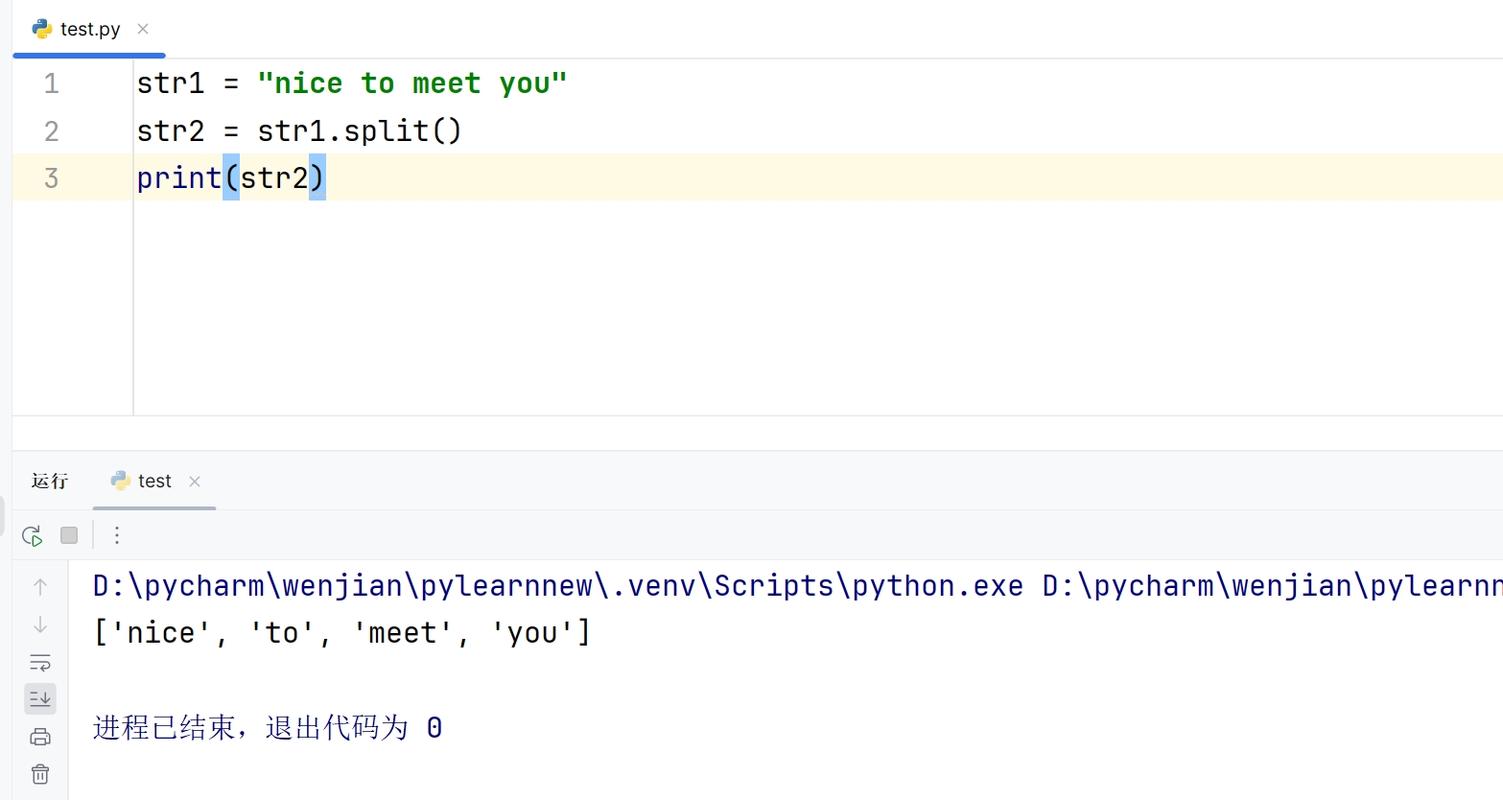 JavaScript中exec、test、match、search、replace、split函数如何使用？