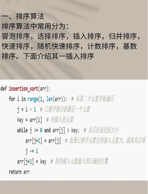 PHP中arsort()函数逆序排序数组，如何实现按值的长尾词排序？
