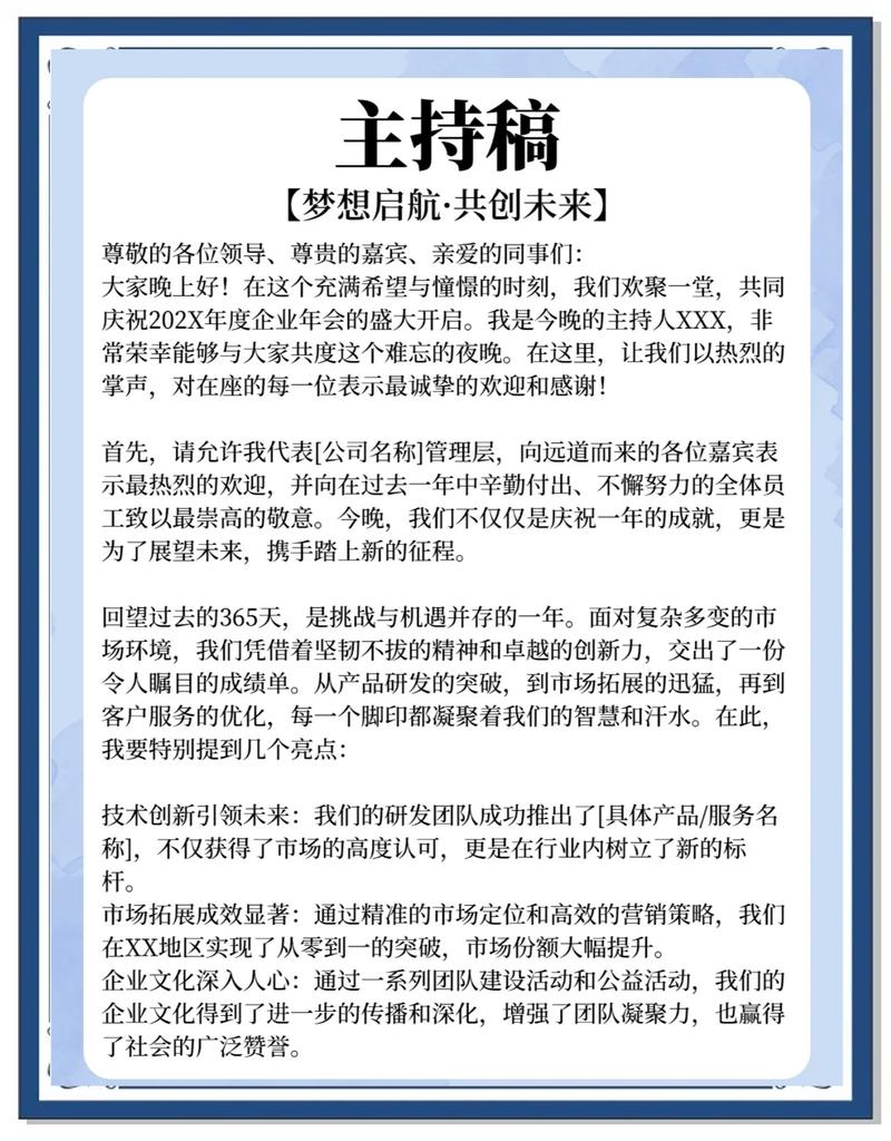 首次主持项目总结撰写有何心得？