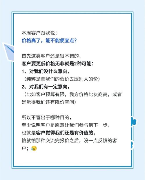 为什么有的SEO优化服务报价会如此之高，背后原因有哪些？