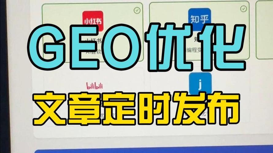 文章发布后多长时间开始进行外链优化比较合适？