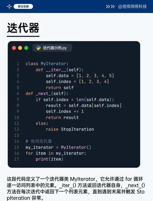 如何高效运用Python迭代器和生成器处理长尾数据流？