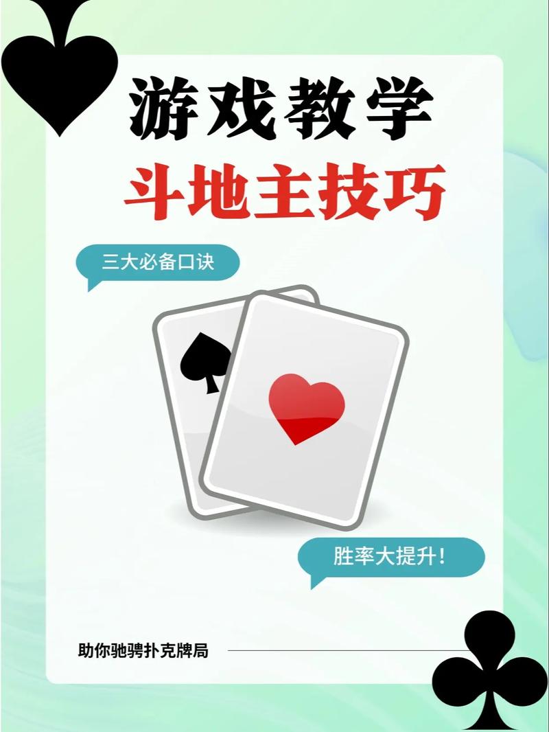 如何用Java编写程序实现斗地主游戏中的发牌功能？