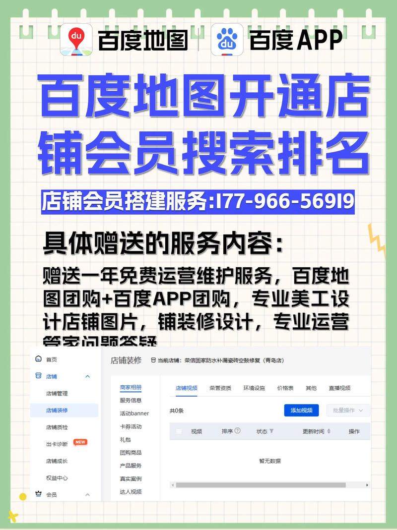 如何通过百度引流秘籍，实现网站流量翻倍增长？