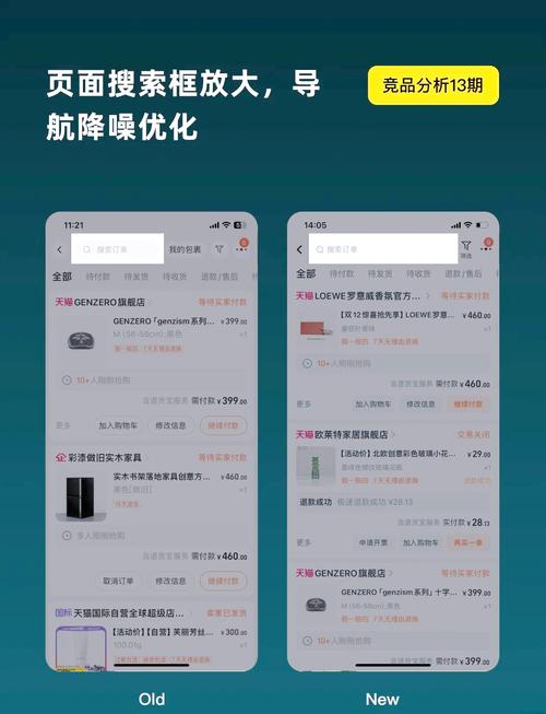 如何轻松掌控所有订单信息？下载百度我的订单app，终极利器助你一臂之力！