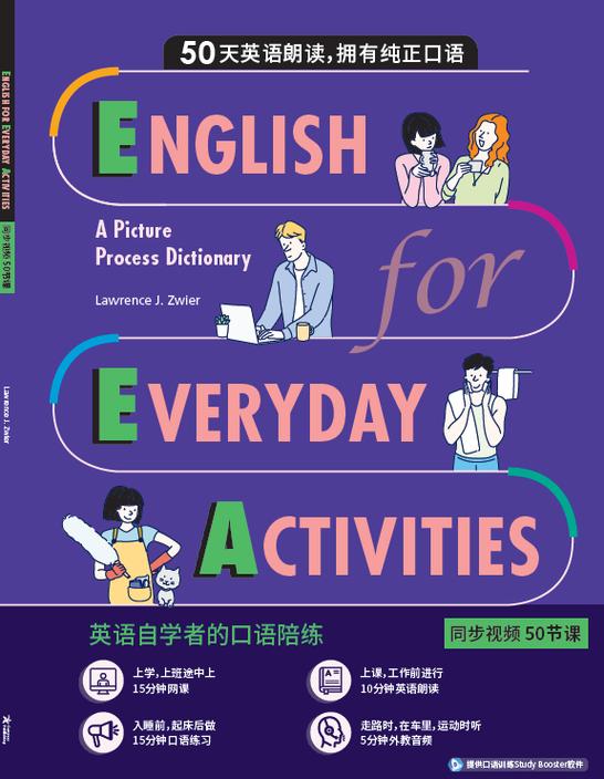 What are the best strategies for C. Book Reading in Codeforces Round contests?