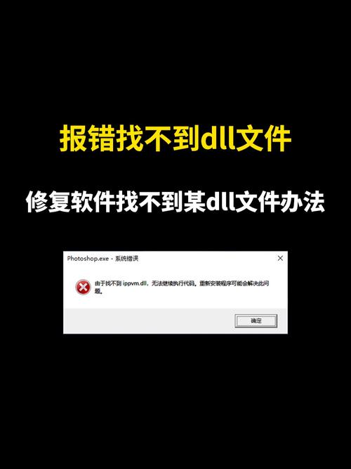 win10电脑找不到dwmapi.dll文件怎么办？急求解决方法！