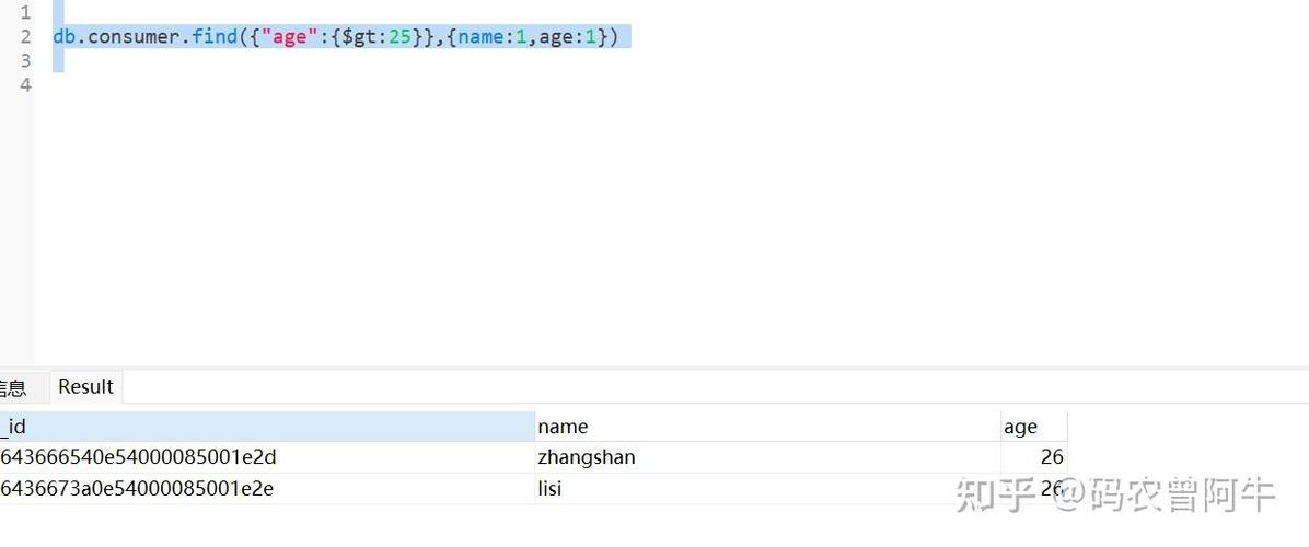 MongoDB高级查询条件操作符如何实现复杂查询？