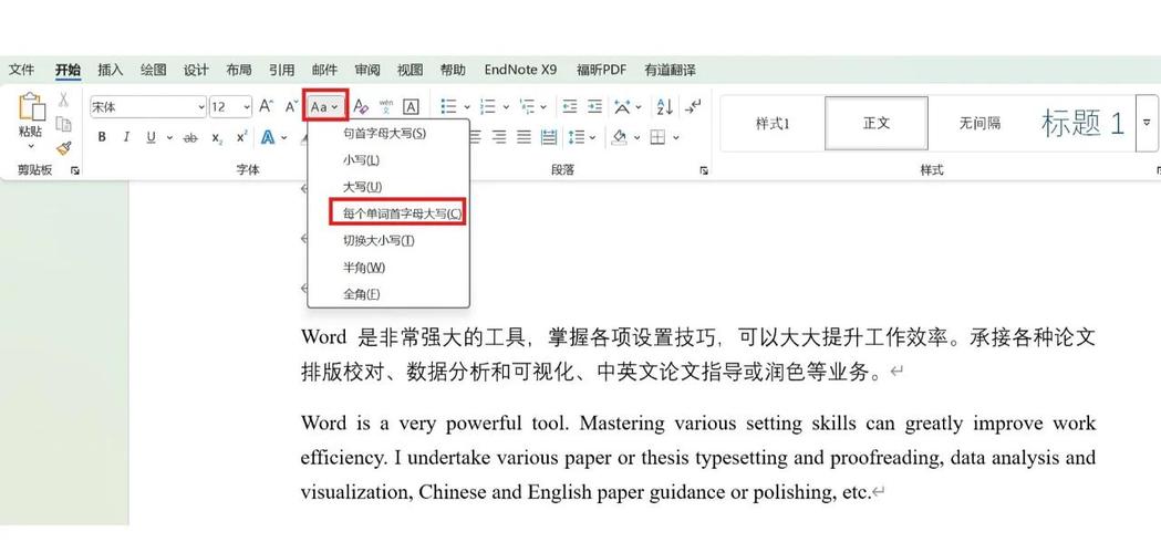 如何将JavaScript中的小写字母转换成大写字母？