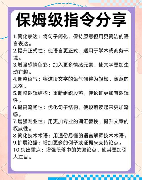 有没有一键优化文案、提升表达力的在线文字润色工具推荐？