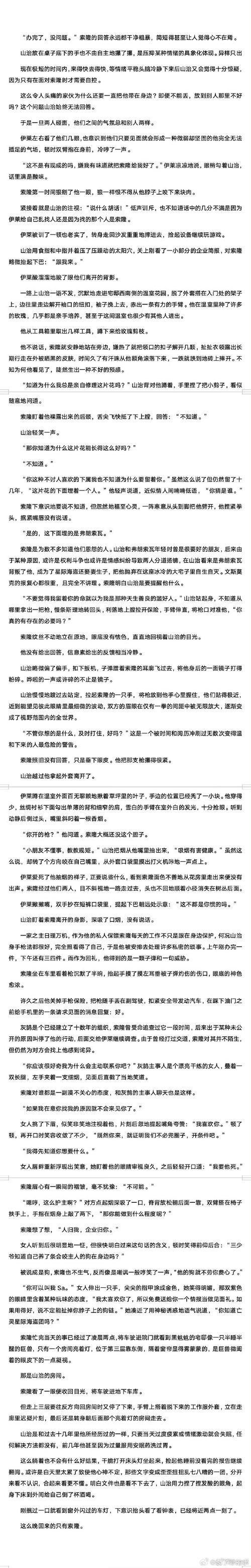 魔兽世界香草改写，如何制作长尾词？