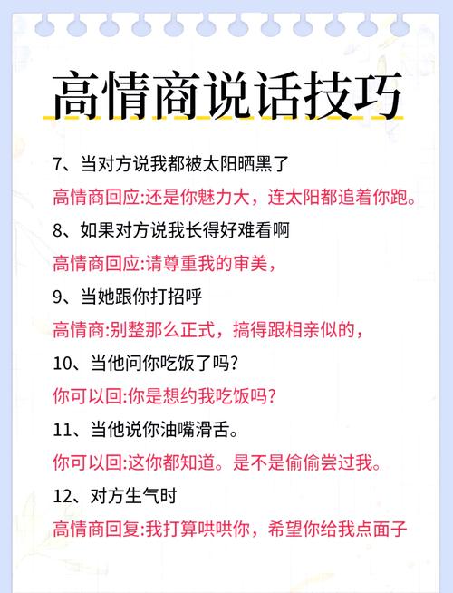 畅聊无界Chat8免费版，如何开启沟通新境界？