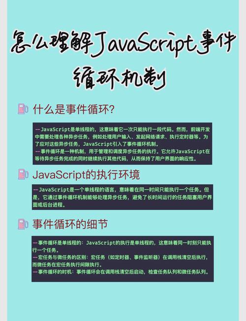 如何用JS循环解决常见问题？