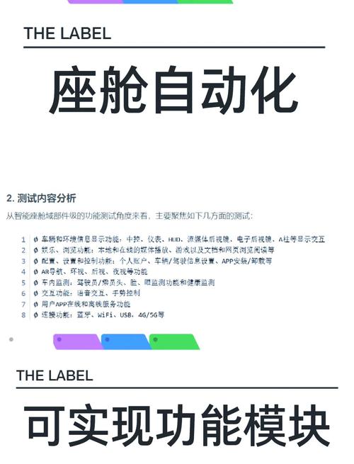 如何选择合适的PHP和CGI自动化测试技术及工具？