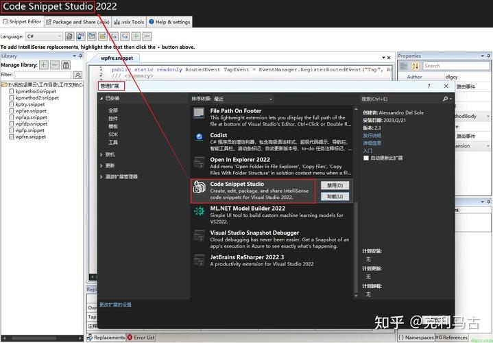 WPF中如何实现路由特定的事件处理？