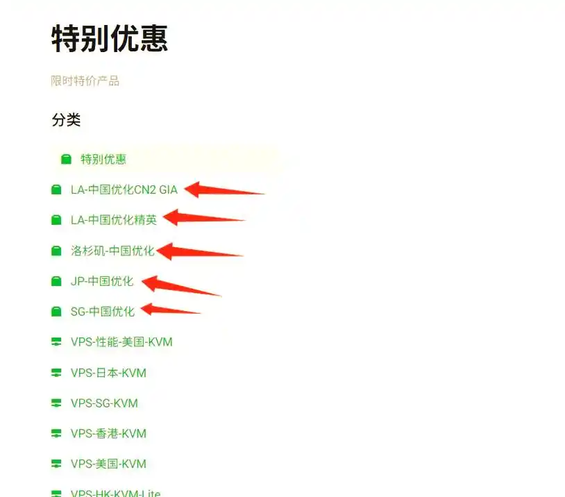 如何挑选合适的VPS服务器？关键点有哪些租用指南？