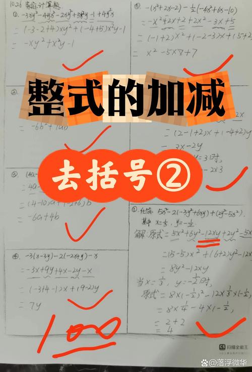 如何设计运算表达式，让241.不同加括号方式问题成为长尾关键词？