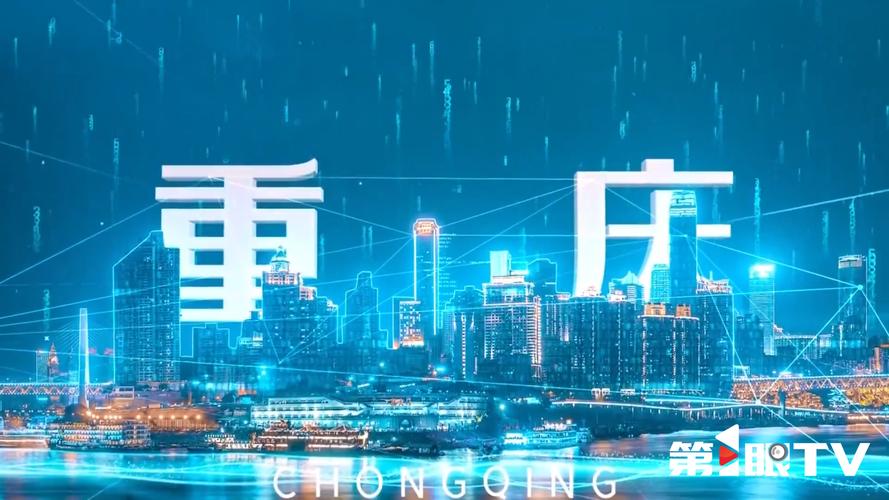 重庆网页设计营销中心，新时代数字创新之路，探索者是如何引领潮流的？