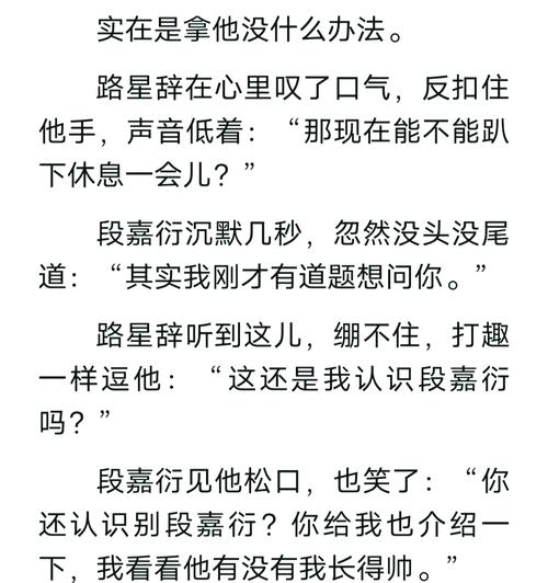 《WM有约II番外篇》中，有哪些精彩内容值得期待？