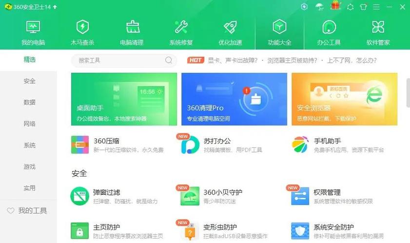 如何通过360一键提升，实现网站安全加速的最佳效果？