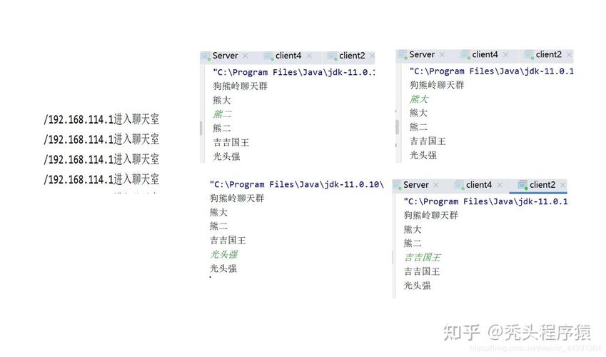 Java如何编写一个支持多人互动的聊天室程序？