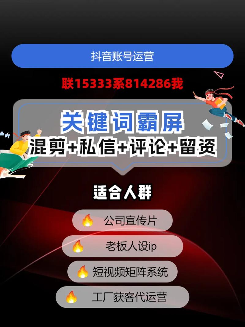 商丘SEO优化，如何制定精准关键词策略？