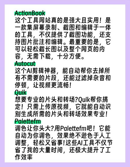 轻松采集，高效创作，这款视频插件新升级，有哪些亮点让你心动？