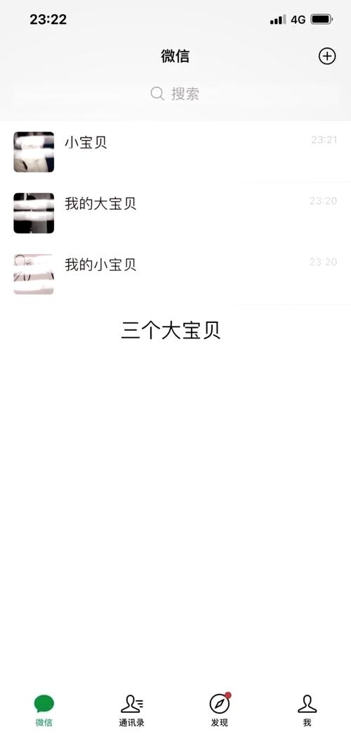 用户名被*包围，中间的字符都隐藏了，这是为什么？