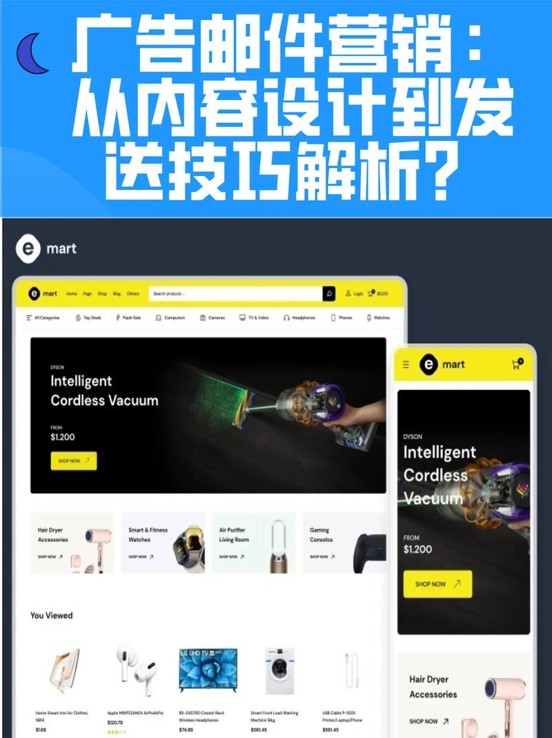 如何利用PHP和PHPMAILER在网站中实现精准邮件发送的广告推广策略？