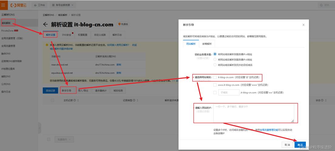 如何通过域名绑定实现ThinkPHP5.0不同模块的访问？