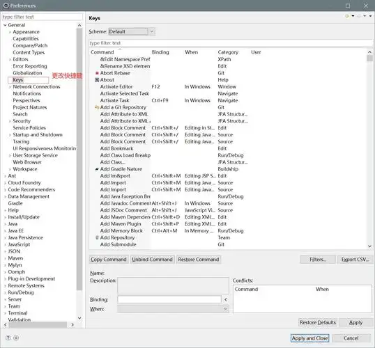 如何配置eclipse以使用jdk15和javafx15？
