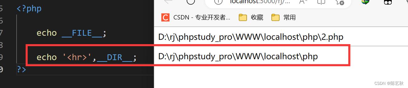 PHP中那些魔术常量具体有哪些用途和作用？