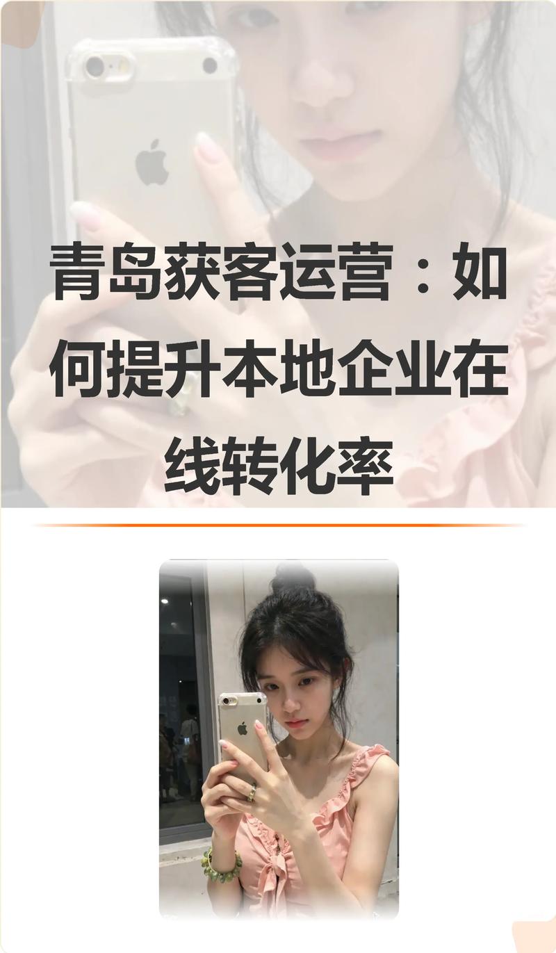 青岛SEO专家如何助力我的网站实现优化效果？